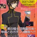 Code Geass /  / maxiol_Code_Geass_scan_68114_.jpg