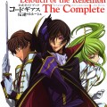 Code Geass /  / maxiol_Code_Geass_scan_68115_.jpg