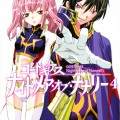 Code Geass /  / maxiol_Code_Geass_scan_68134_.jpg