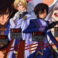 Code Geass /  / maxiol_Code_Geass_scan_68136_.jpg