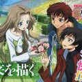 Code Geass /  / maxiol_Code_Geass_scan_68141_.jpg