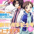 Code Geass /  / maxiol_Code_Geass_scan_68142_.jpg