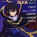 Code Geass /  / maxiol_Code_Geass_scan_68160_.jpg