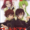 Code Geass /  / maxiol_Code_Geass_scan_68164_.jpg