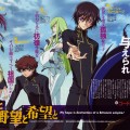 Code Geass /  / maxiol_Code_Geass_scan_68169_.jpg