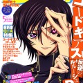 Code Geass /  / maxiol_Code_Geass_scan_68171_.jpg