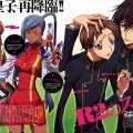 Code Geass /  / maxiol_Code_Geass_scan_68178_.jpg