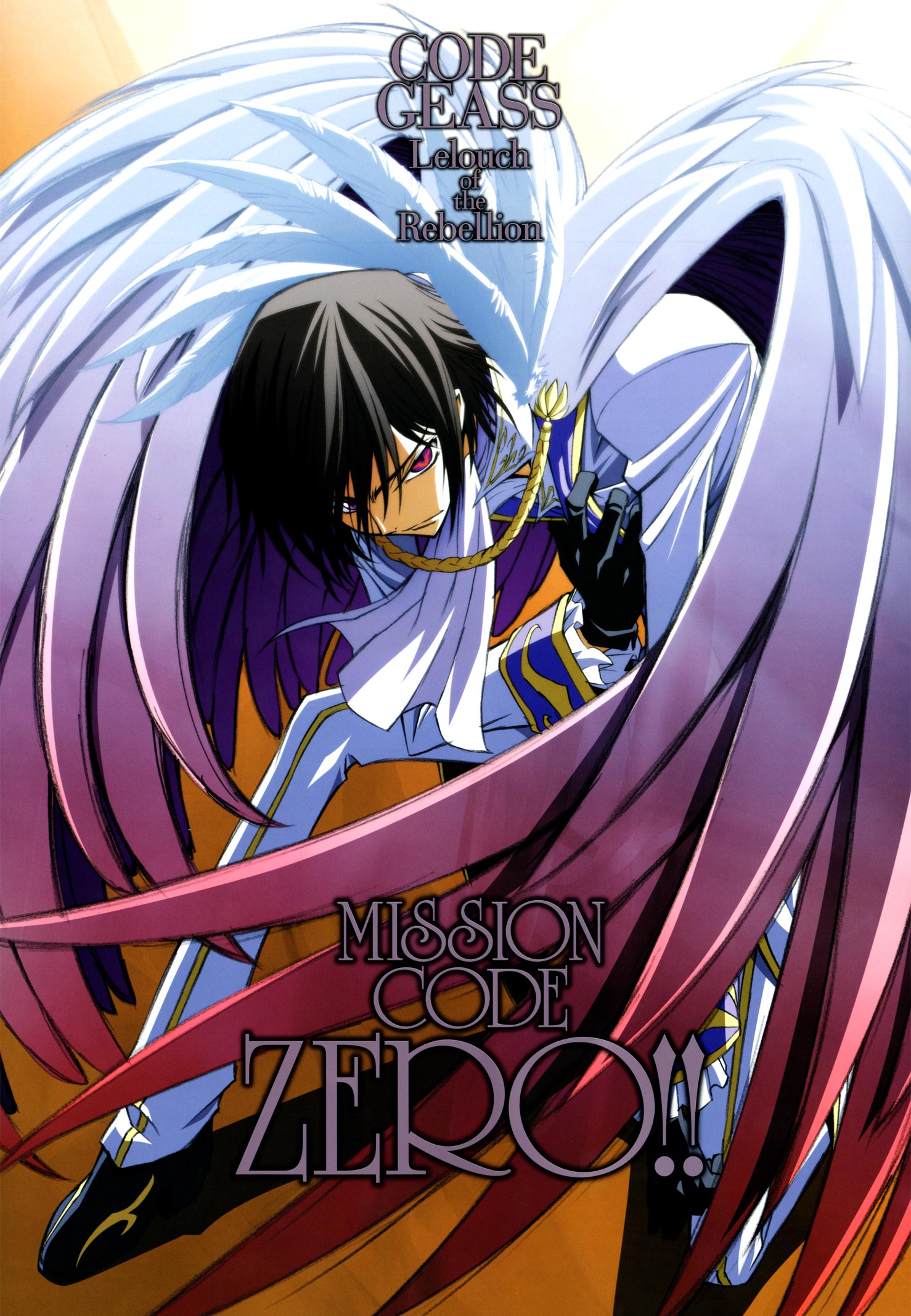 Code Geass /  / maxiol_Code_Geass_scan_68199_.jpg