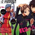 Code Geass /  / maxiol_Code_Geass_scan_68201_.jpg