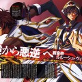 Code Geass /  / maxiol_Code_Geass_scan_68206_.jpg
