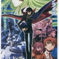 Code Geass /  / maxiol_Code_Geass_scan_68207_.jpg