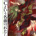 Code Geass /  / maxiol_Code_Geass_scan_68239_.jpg