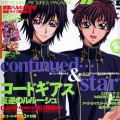 Code Geass /  / maxiol_Code_Geass_scan_68245_.jpg