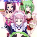 Code Geass /  / maxiol_Code_Geass_scan_68249_.jpg
