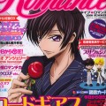 Code Geass /  / maxiol_Code_Geass_scan_68261_.jpg