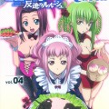 Code Geass /  / maxiol_Code_Geass_scan_68285_.jpg