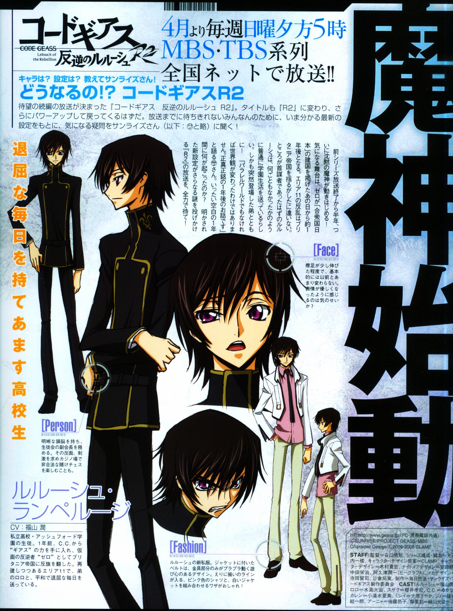 Code Geass /  / maxiol_Code_Geass_scan_68306_.jpg