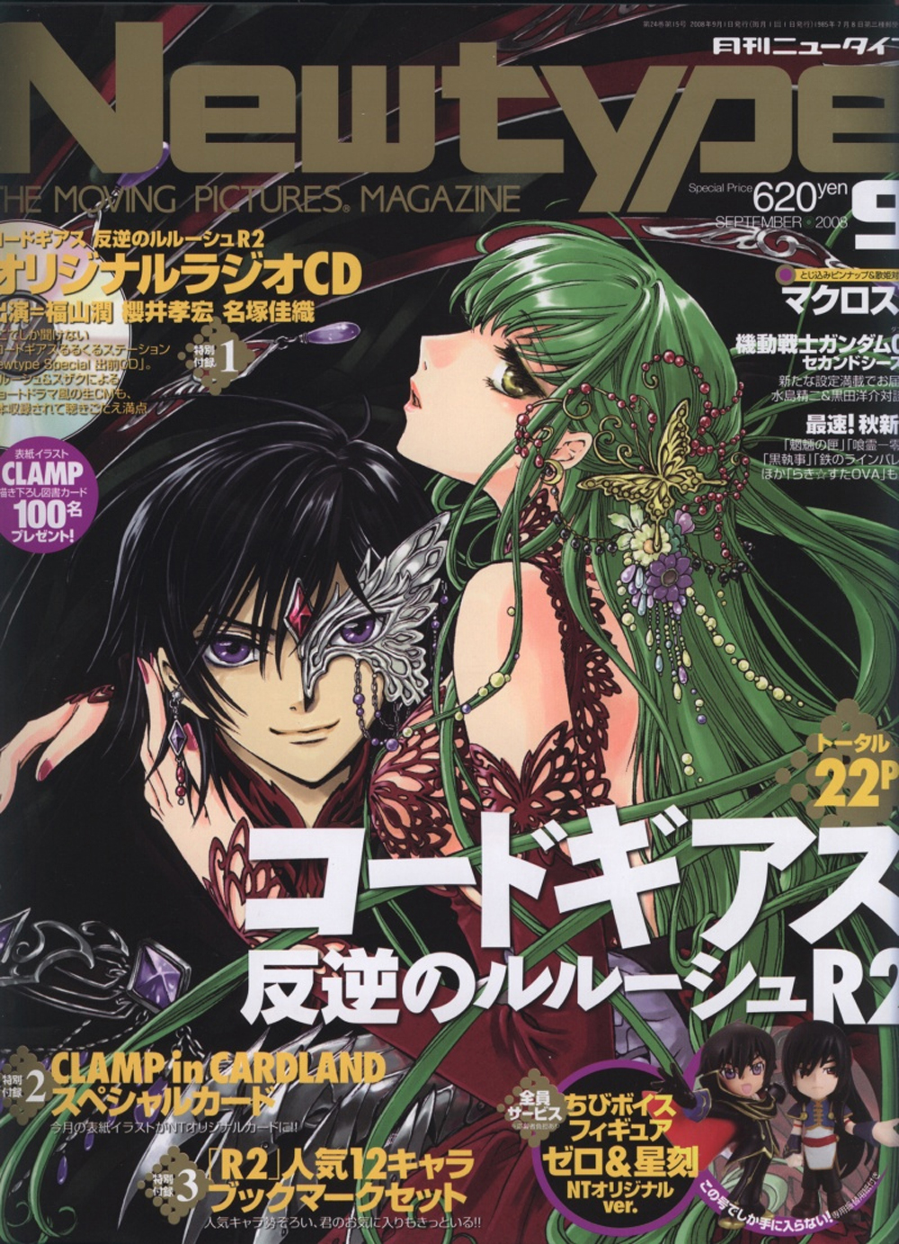 Code Geass /  / maxiol_Code_Geass_scan_68307_.jpg