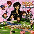 Code Geass /  / maxiol_Code_Geass_scan_68310_.jpg