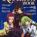 Code Geass /  / maxiol_Code_Geass_scan_68325_.jpg