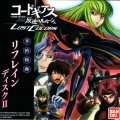 Code Geass /  / maxiol_Code_Geass_scan_68333_.jpg