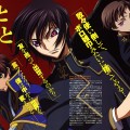 Code Geass /  / maxiol_Code_Geass_scan_68335_.jpg