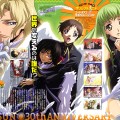 Code Geass /  / maxiol_Code_Geass_scan_68340_.jpg