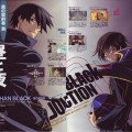 Code Geass /  / maxiol_Code_Geass_scan_68345_.jpg