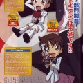 Code Geass /  / maxiol_Code_Geass_scan_68359_.png