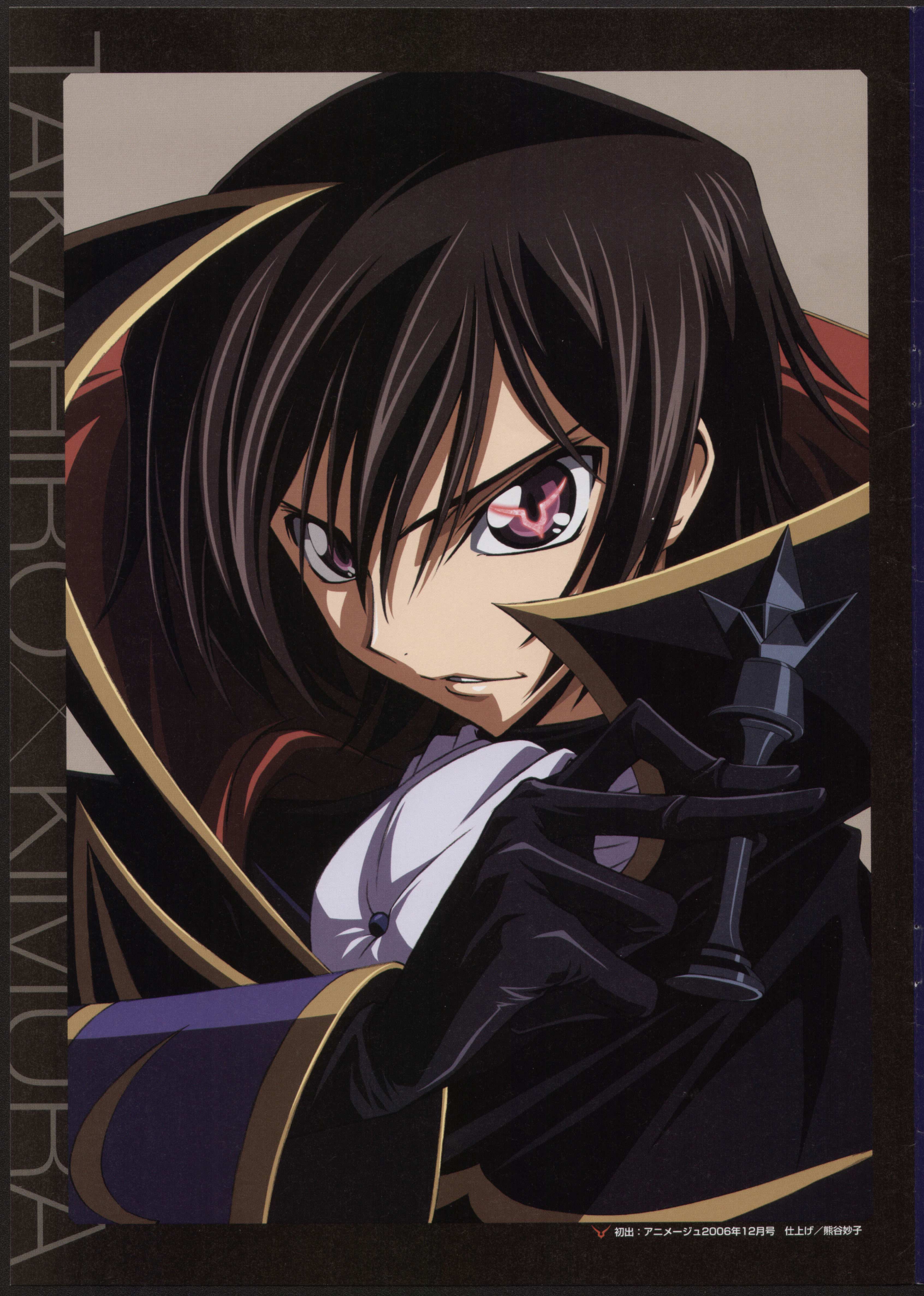 Code Geass /  / Lelouch / maxiol_Code_Geass_Lelouch_67743_.jpg