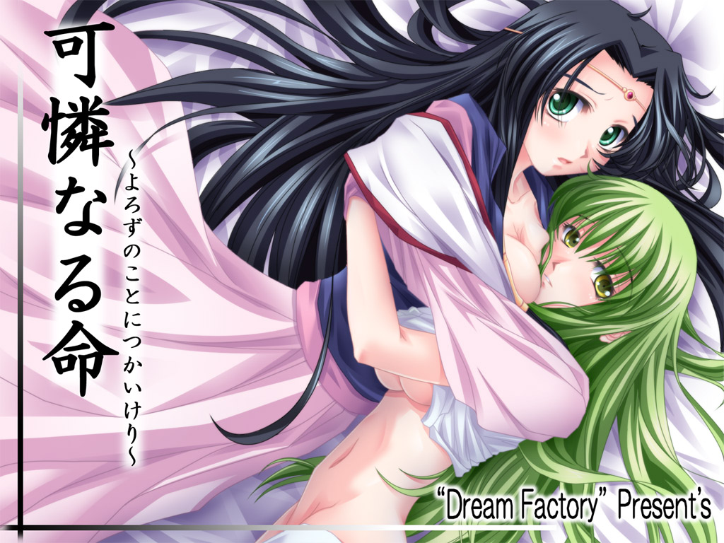Code Geass /  / maxiol_Code_Geass_wallpaper_66390_.jpg