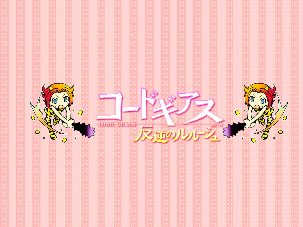 Code Geass /  / maxiol_Code_Geass_wallpaper_66812_.jpg