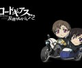 Code Geass /  / maxiol_Code_Geass_wallpaper_67023_.jpg