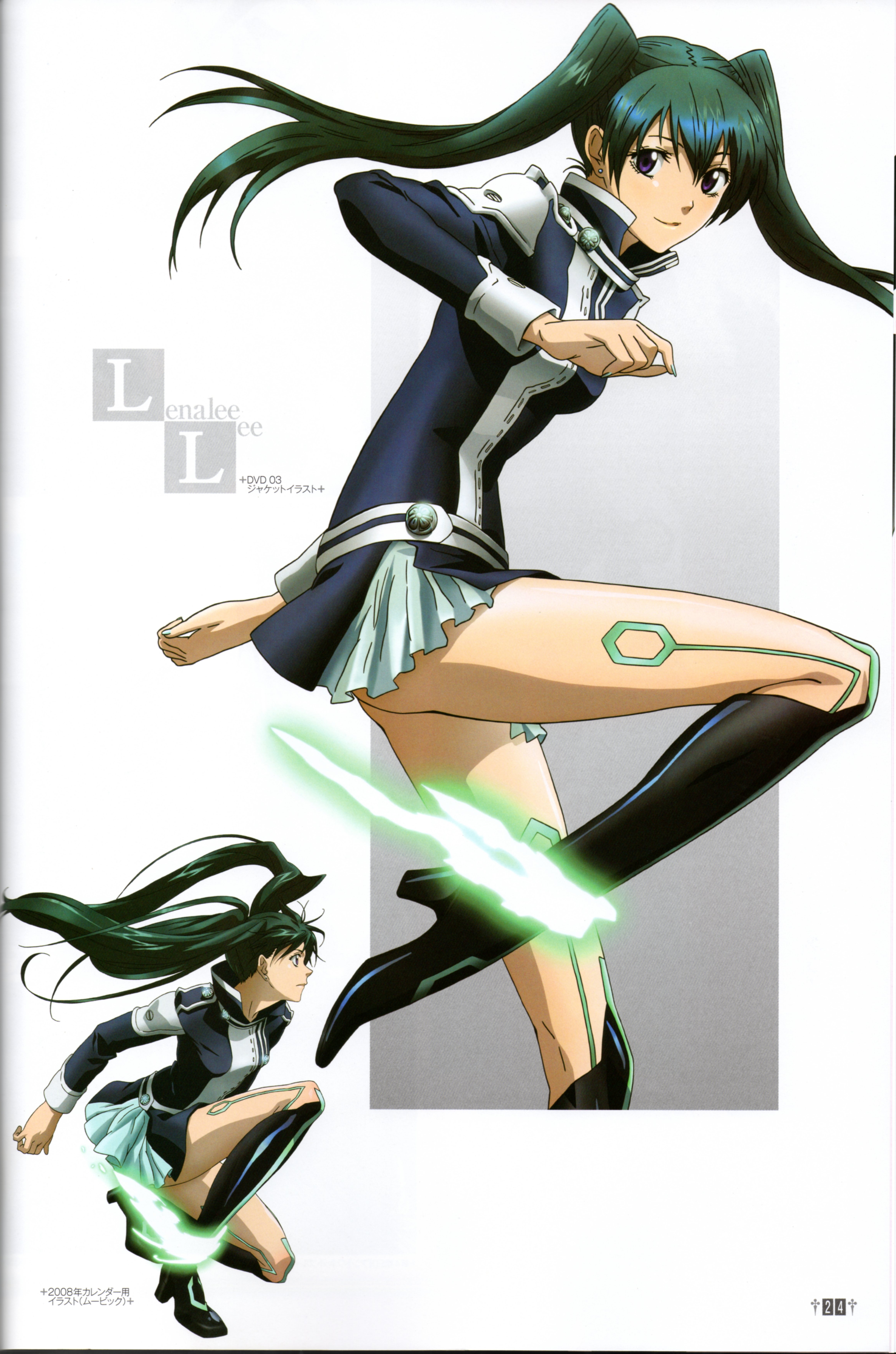 D.Gray-man / - / ディーグレイマン /  / maxiol_DGray_Man_artbook_162479_.jpg