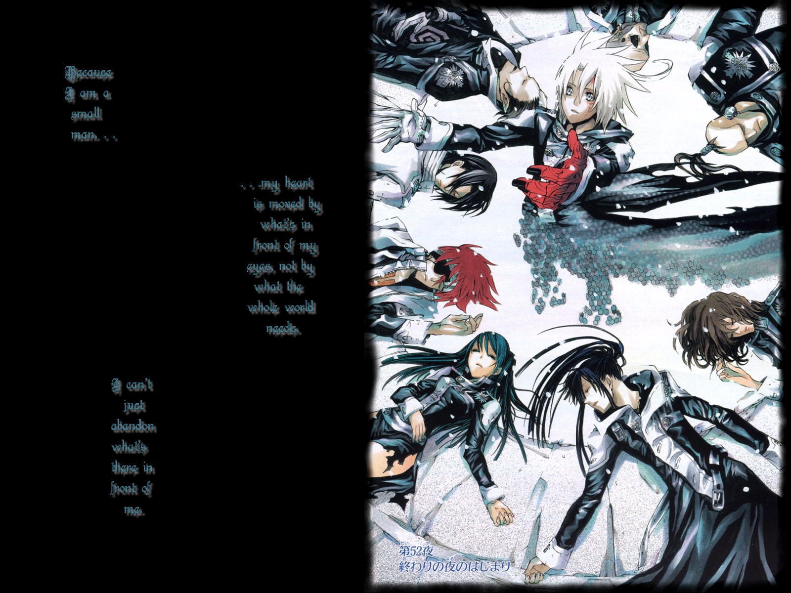 D.Gray-man / - / ディーグレイマン /  2 / maxiol_DGray_man_wallpaper_2_186880_.jpg