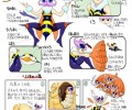 Darkstalkers /  / dark_stalkers_maxiol_galery_010.jpg