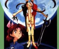 Devil Hunter Yohko /  -    / Mamono Hunter Youko / Art / maxiol_Devil_Hunter_Yohko_92529_.jpg