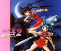 Devil Hunter Yohko /  -    / Mamono Hunter Youko / Art / maxiol_Devil_Hunter_Yohko_92543_.jpg