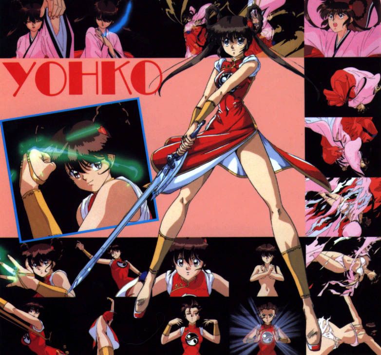 Devil Hunter Yohko /  -    / Mamono Hunter Youko / Art / maxiol_Devil_Hunter_Yohko_92549_.jpg