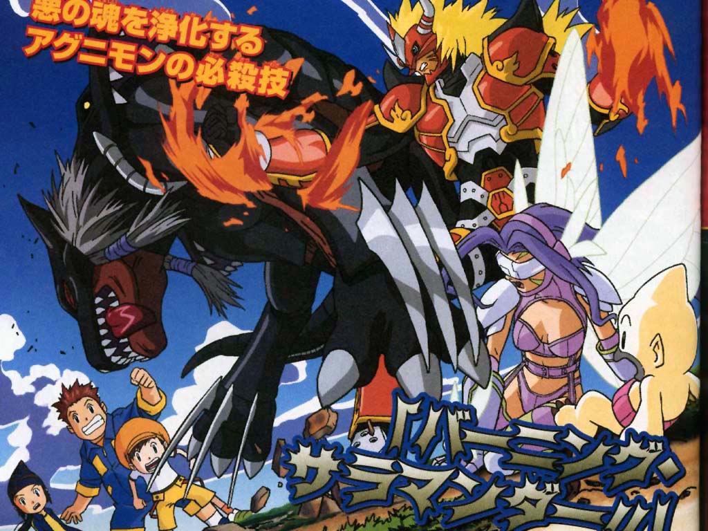 Digimon Adventure (Dejimon Adobenchaa) /  / maxiol_Digimon_64707_.jpg