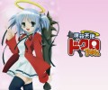 Dokuro-chan/   /  / dokuro_chan_maxiol_galery_013.jpg