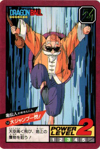 Dragon Ball /  / maxiol_Dragon_Ball_art_98753_.jpg