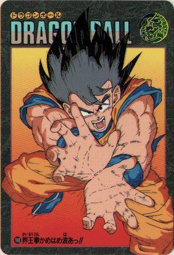 Dragon Ball /  / maxiol_Dragon_Ball_art_98757_.jpg