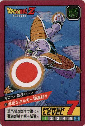 Dragon Ball /  / maxiol_Dragon_Ball_art_98758_.jpg