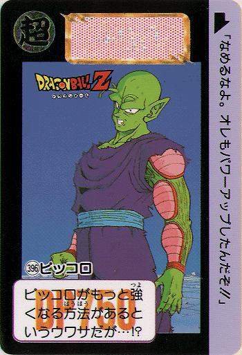 Dragon Ball /  / maxiol_Dragon_Ball_art_98768_.jpg