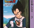 Dragon Ball /  / maxiol_Dragon_Ball_art_98775_.jpg