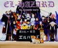 El Hazard: Alternative World /  / maxiol_El-Hazard_68450_.jpg