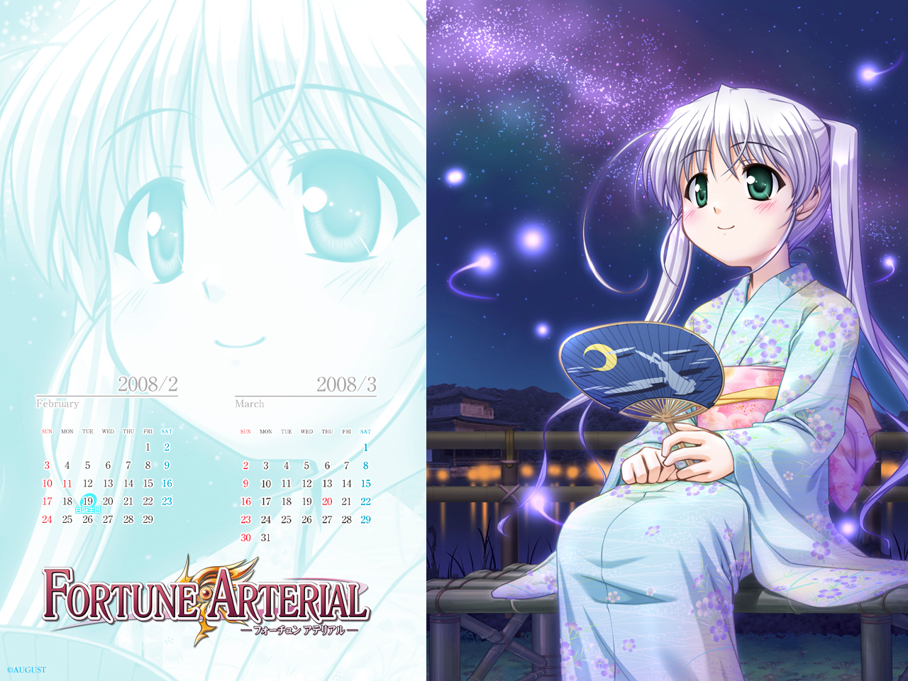 Fortune Arterial /  / maxiol_fortune_arterial_70790_.jpg