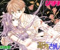 Full Moon o Sagashite /     /  / fullmoon_wo_sagashite_1_maxiol_galery_023.jpg