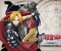 Fullmetal Alchemist /   / 鋼の錬金術師 /  / maxiol_Full_metal_alchemist_wallpaper_71002_.jpg